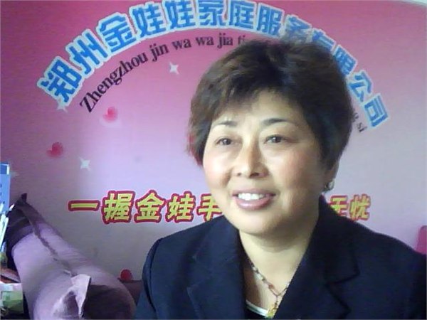 河南第一品牌月嫂，月嫂服务，金娃娃月嫂服务，