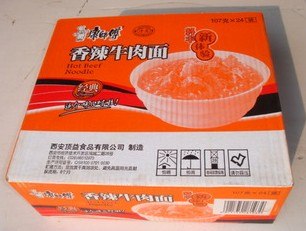 批发康师傅方便面 康师傅牛肉面 清真方便面