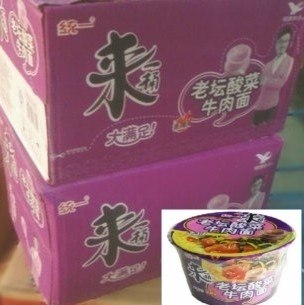 批发统一方便面 统一牛肉面 统一老坛酸菜面