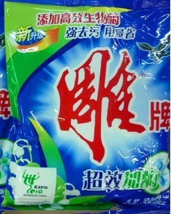 批发奥妙洗衣粉 雕牌洗衣粉 雕牌洗衣皂 汰渍洗衣粉