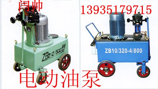 批发预应力油泵