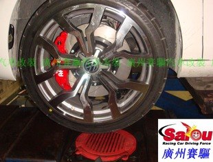供应东南菱帅改装AP5200刹车套件提升150%刹车效果