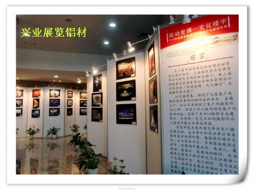 贴画宣传展板,写真展画展板