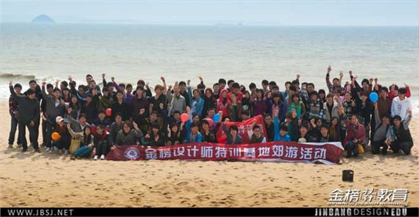 平面设计培训【金榜设计师特训基地】国内最专业的设计学校