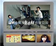 供应22寸个性化白色分众传媒款网络广告机 下方三个小屏显示