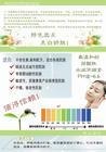 芳香疗法实证学,推荐澳洲精油品牌招商加盟