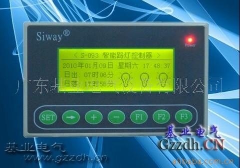 行业巨子基业电气独家供应遥控路灯遥控监控器等路灯控制器