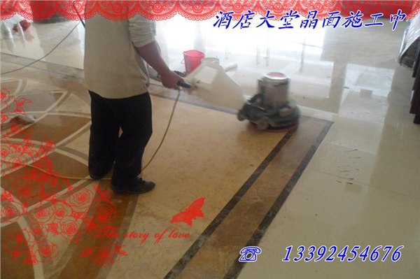 增城酒店石材翻新中新大理石晶面处理石材病变修补石材翻新晶面