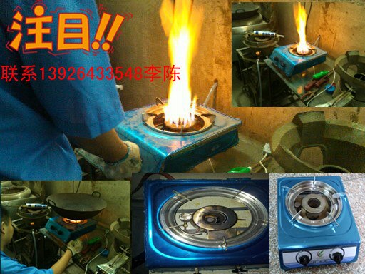 供应环保油家用炉环保油家用炉