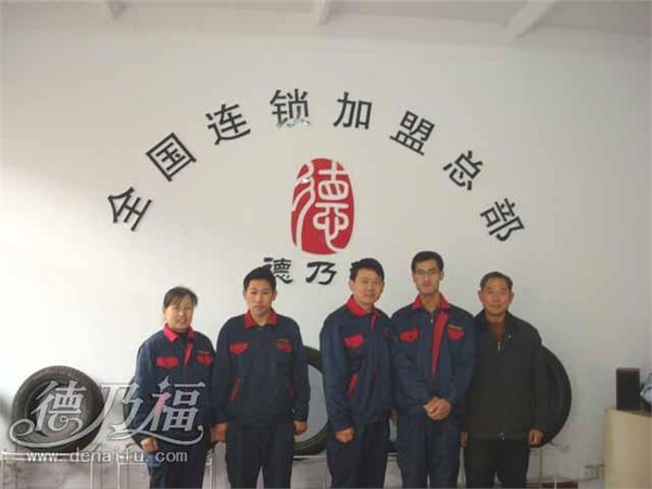 石家庄轮胎修补店 石家庄最专业的轮胎修补中心 轮胎修补厂