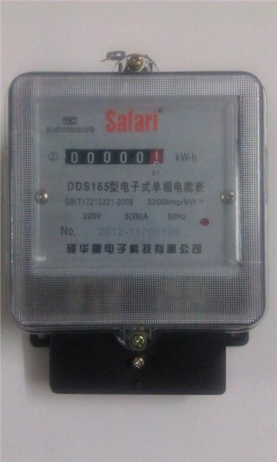 福建泉州电表厂生产电表单相电子式电能表