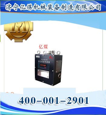 供应GCG1000型粉尘浓度传感器供应/粉尘浓度传感器主要厂家