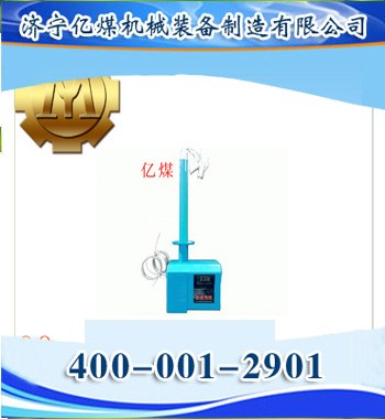 供应围岩移动传感器供应/GUD240围岩移动传感器  