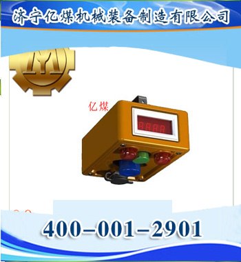 供应GQH1000型矿用氢气传感器/矿用氢气传感器哪里卖的好