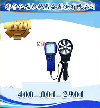 供应矿用通风多参数检测仪/JFY-4通风多参数检测仪
