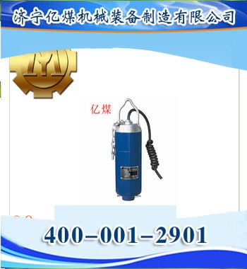 供应KGU1物料探测传感器 /矿用物料传感器  