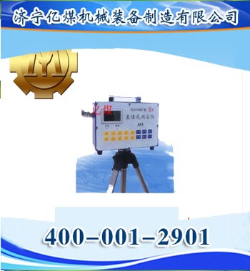 供应CCX1000型直读式测尘仪/ CCHG1000粉尘测尘仪