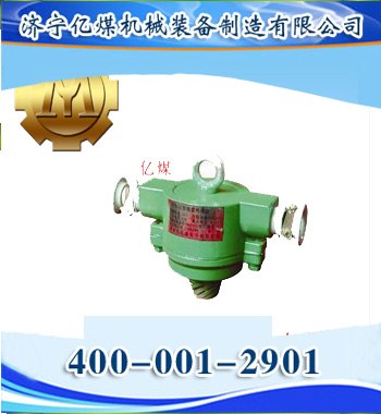 供应亿煤力荐烟雾传感器/ GQQ0.1烟雾传感器
