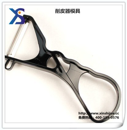 供应专业削皮器模具水果削皮器模具公司