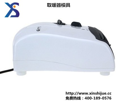 供应黄岩取暖器模具电暖器模具公司
