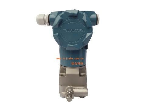 河南水泥厂专用压力变送器/差压变送器