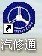 供应汽修通增强版管理软件