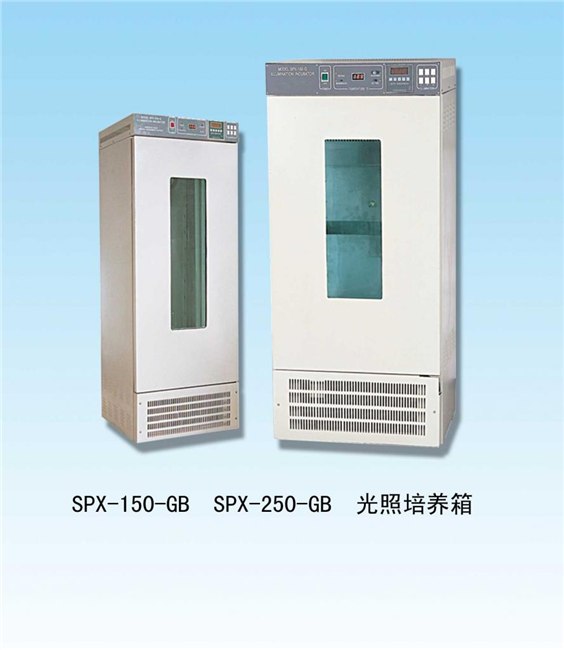 华盛光照培养箱批发