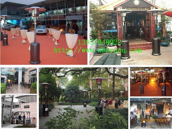 供应广州伞形燃气取暖器-江门伞式燃气取暖器-户外燃气取暖炉