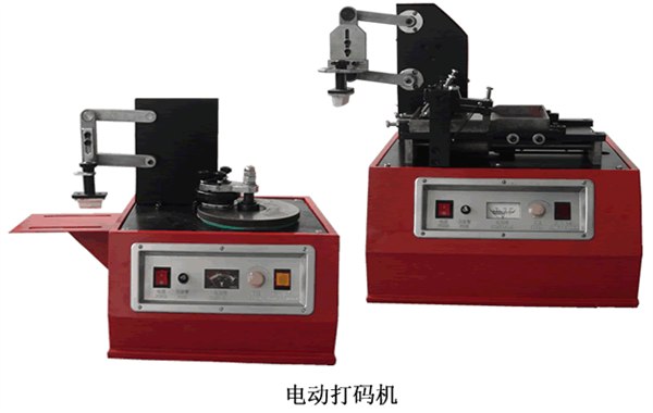 供应纸箱玻璃瓶打码机