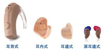 儿童使用助听器要掌握技巧/儿童助听器/聋儿助听器/深圳爱尔悦