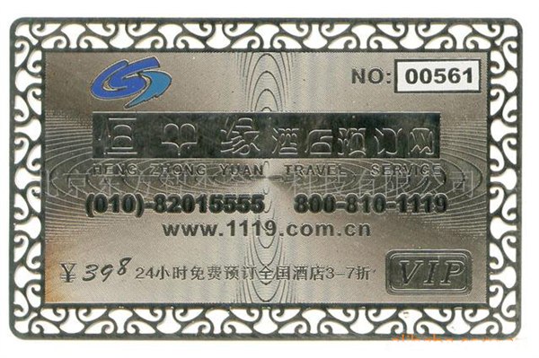 镀金卡1