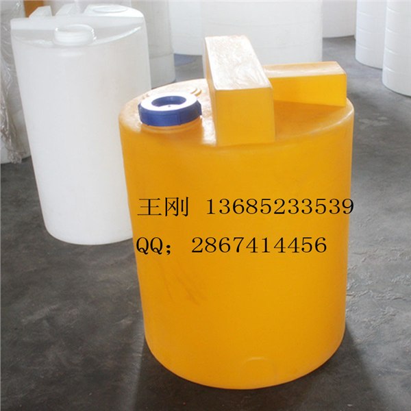 供应300L加药桶 300L搅拌箱