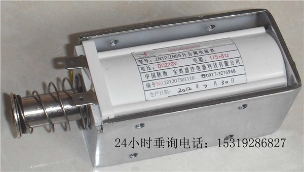 供应MCL-1F分合闸线圈