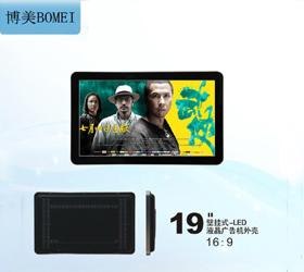 供应定做高配置多功能立式广告一体机