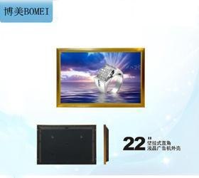 供应终身保修LED LCD大屏立式广告机 
