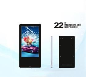 供应广州竖屏智能网络广告机公司 定做广告机