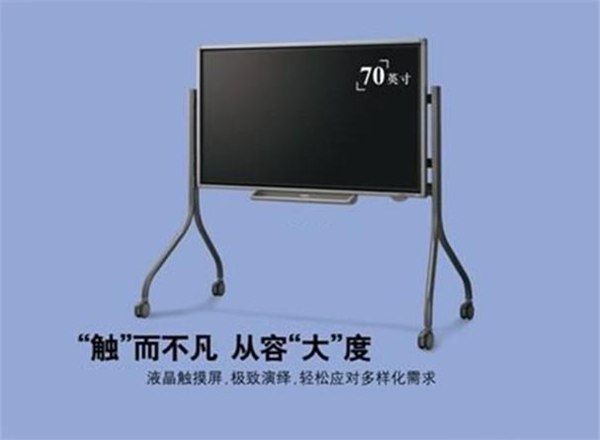 供应定做高配置多功能液晶电视电脑一体机