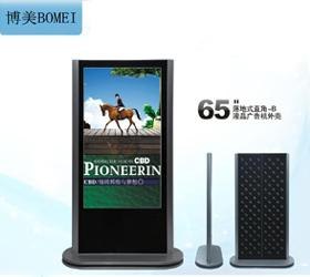 供应终身保修落地式LED LCD大屏广告机 
