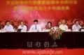 泉州庆典晋江庆典企业订货会新闻发布会商业酒会---百年庆典