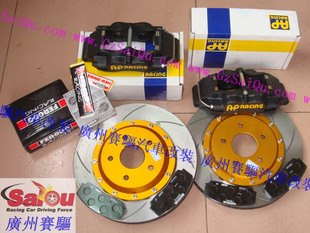 供应英国AP5200刹车套件宝来/锐志/雷克萨斯多种车型专用刹车