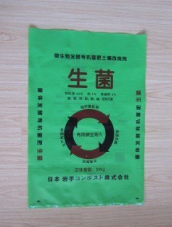 【百度】青岛真空包装袋青岛真空包装袋批发厂家