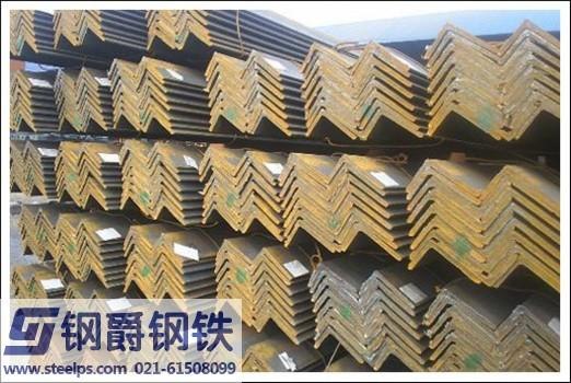 上海钢爵不等边角钢，温州不等边角钢，徐州不等边角钢