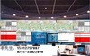 供应淮安联网报警|江苏联网报警|镇江商铺联网报警