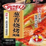 调味品袋 调味品袋批发 调味品袋厂家批发-夹河彩印