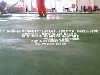 山西太原市BYTF混凝土渗透剂