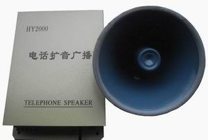 供应工厂广播找人扩音器