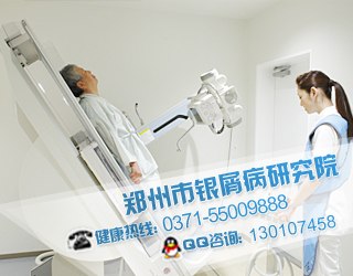 供应河南皮肤科医院