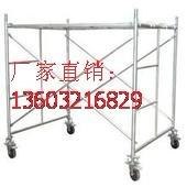 山西移动脚手架厂家【鑫阔】价格合理