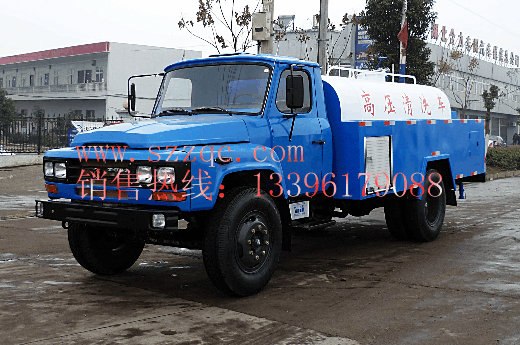 东风高压清洗车/东风高压清洗车/湖北合力