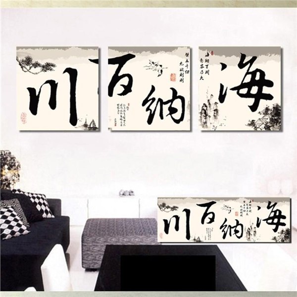 福州哪买书法画框 福州哪里的书法画好 福州最好的书法画